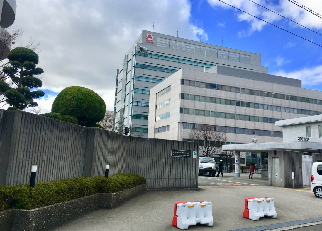 武田薬品工業で講演しました 山口潤一郎研究室