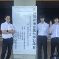 第64回有機金属化学討論会に参加しました