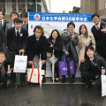 日本化学会第98回春季年会に参加しました!