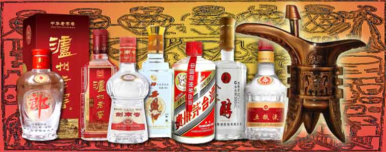 中国の酒文化 | 山口潤一郎研究室